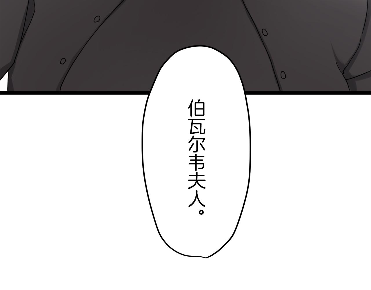 第9话 猪被打也会痛55