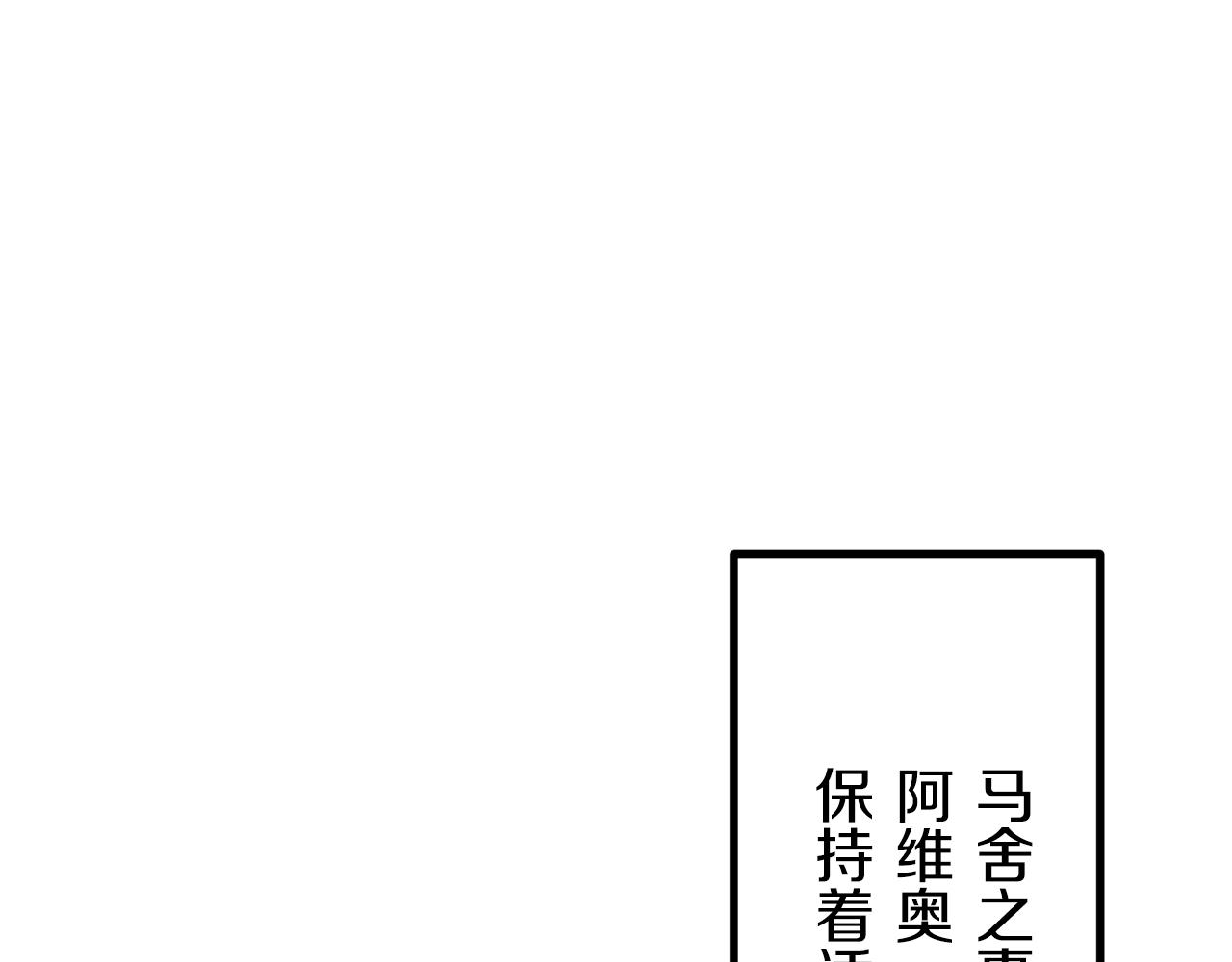 第9话 猪被打也会痛61