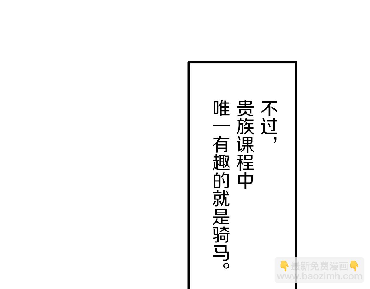 第9话 猪被打也会痛69