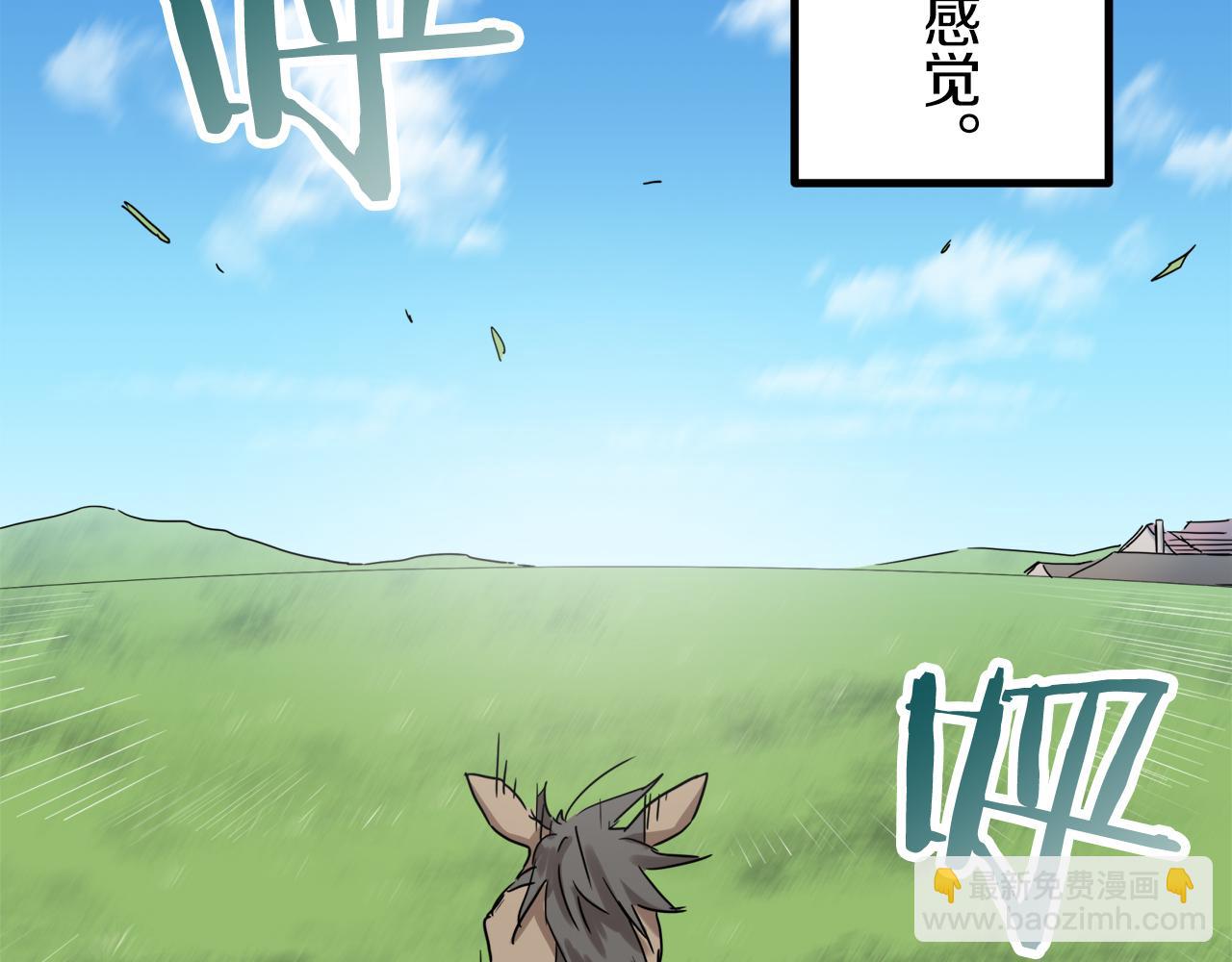 第9话 猪被打也会痛73