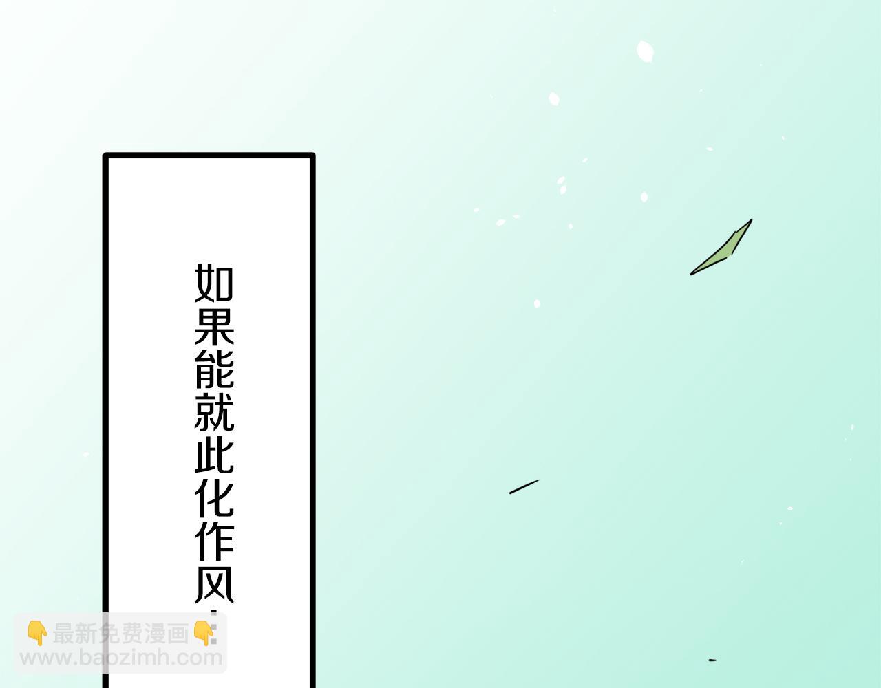 第9话 猪被打也会痛75