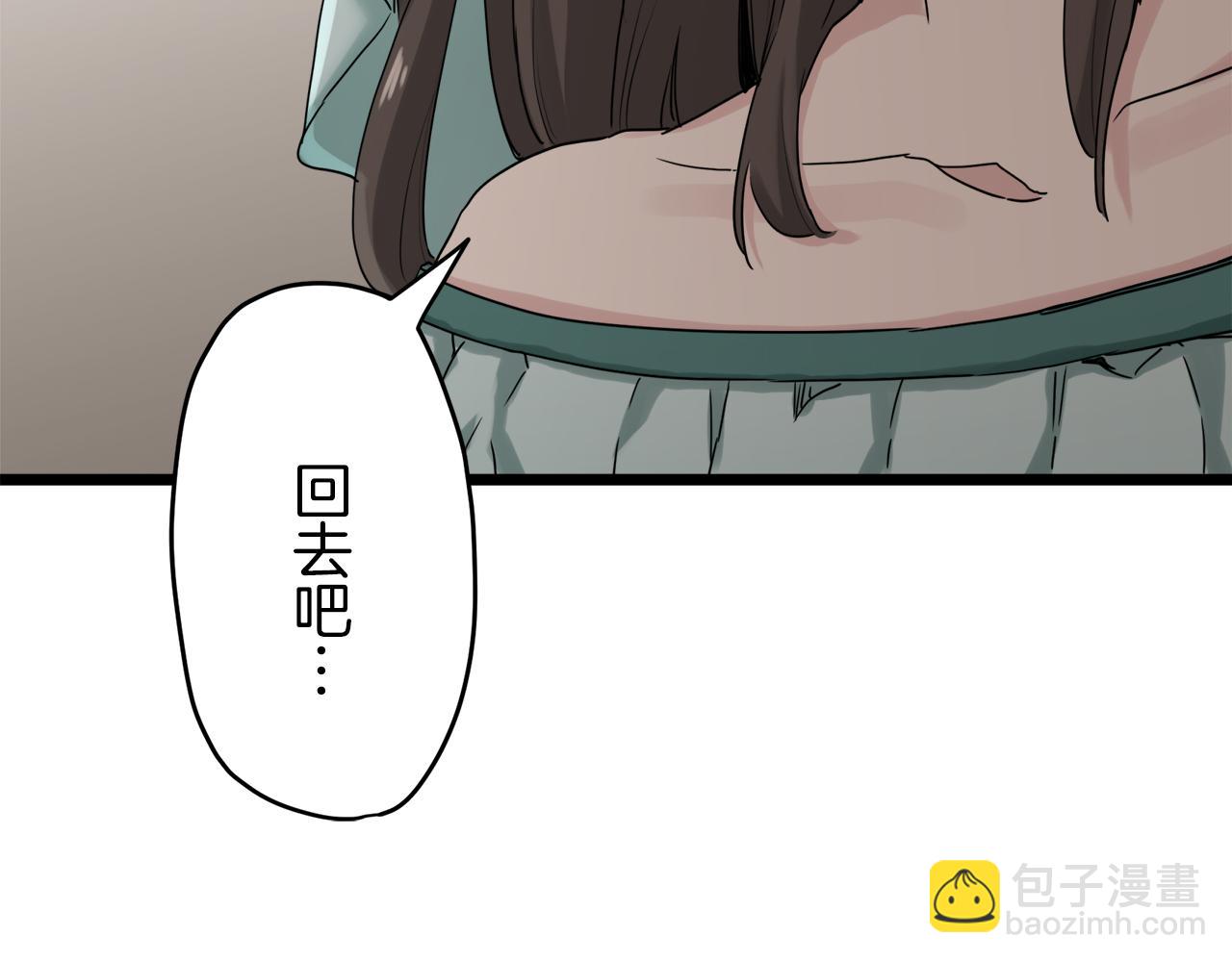 第9话 猪被打也会痛89