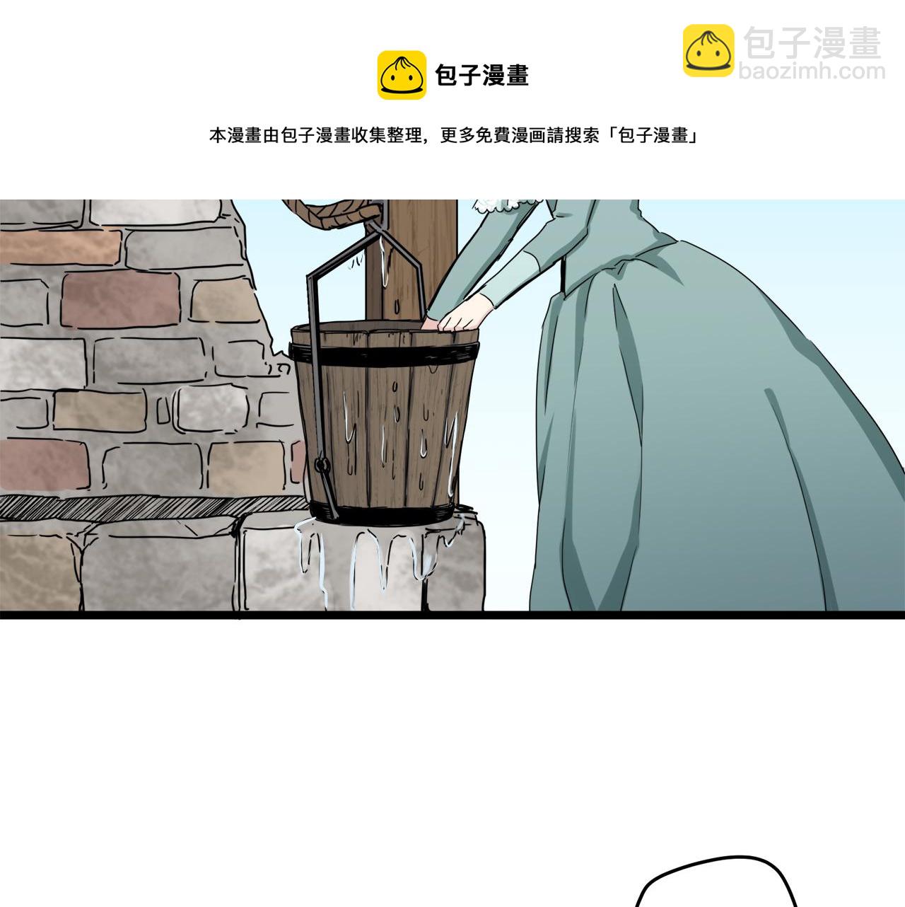 第9话 猪被打也会痛96