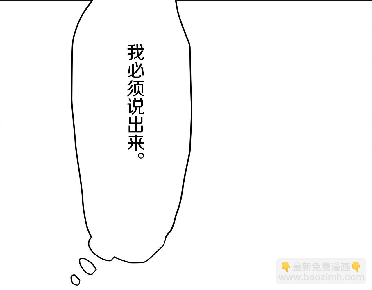 第10话 白发三千丈107