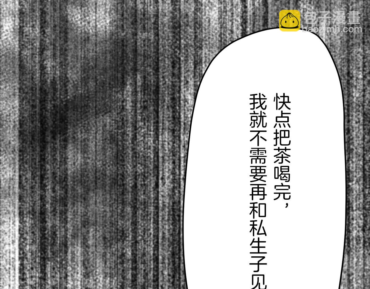 第10话 白发三千丈125