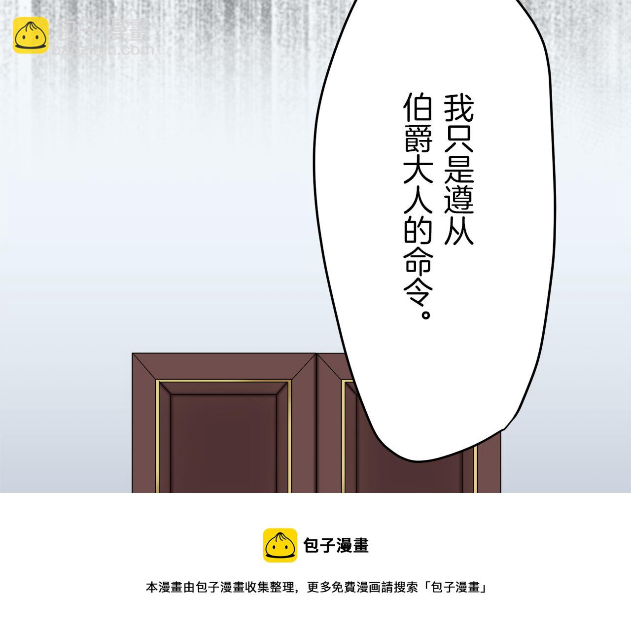 第10话 白发三千丈128