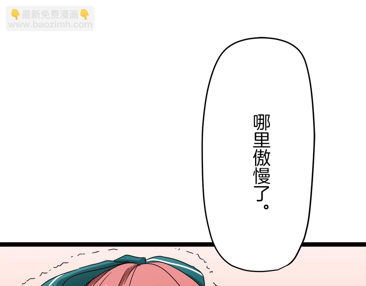 第10话 白发三千丈133