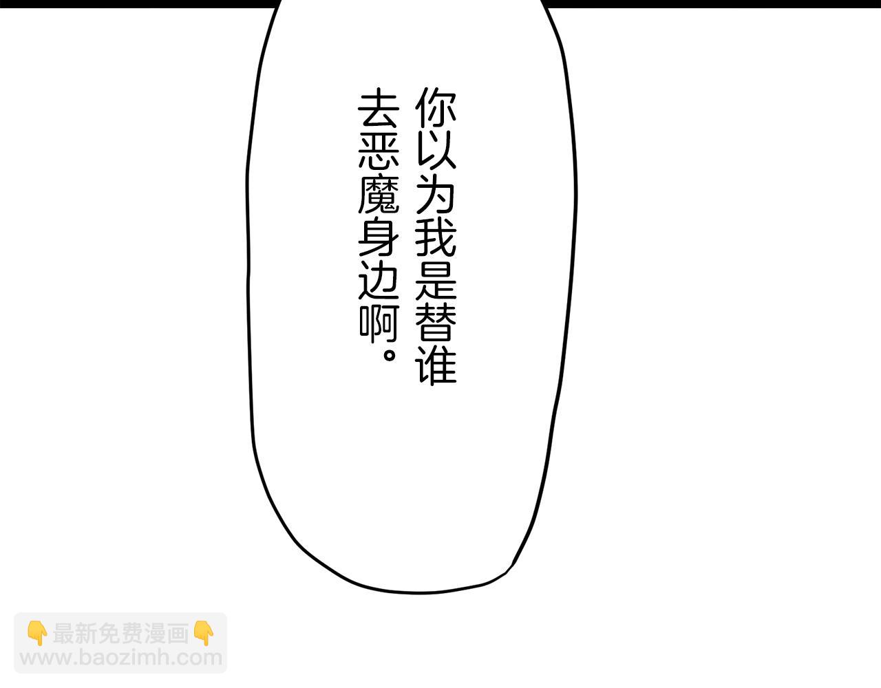 第10话 白发三千丈164