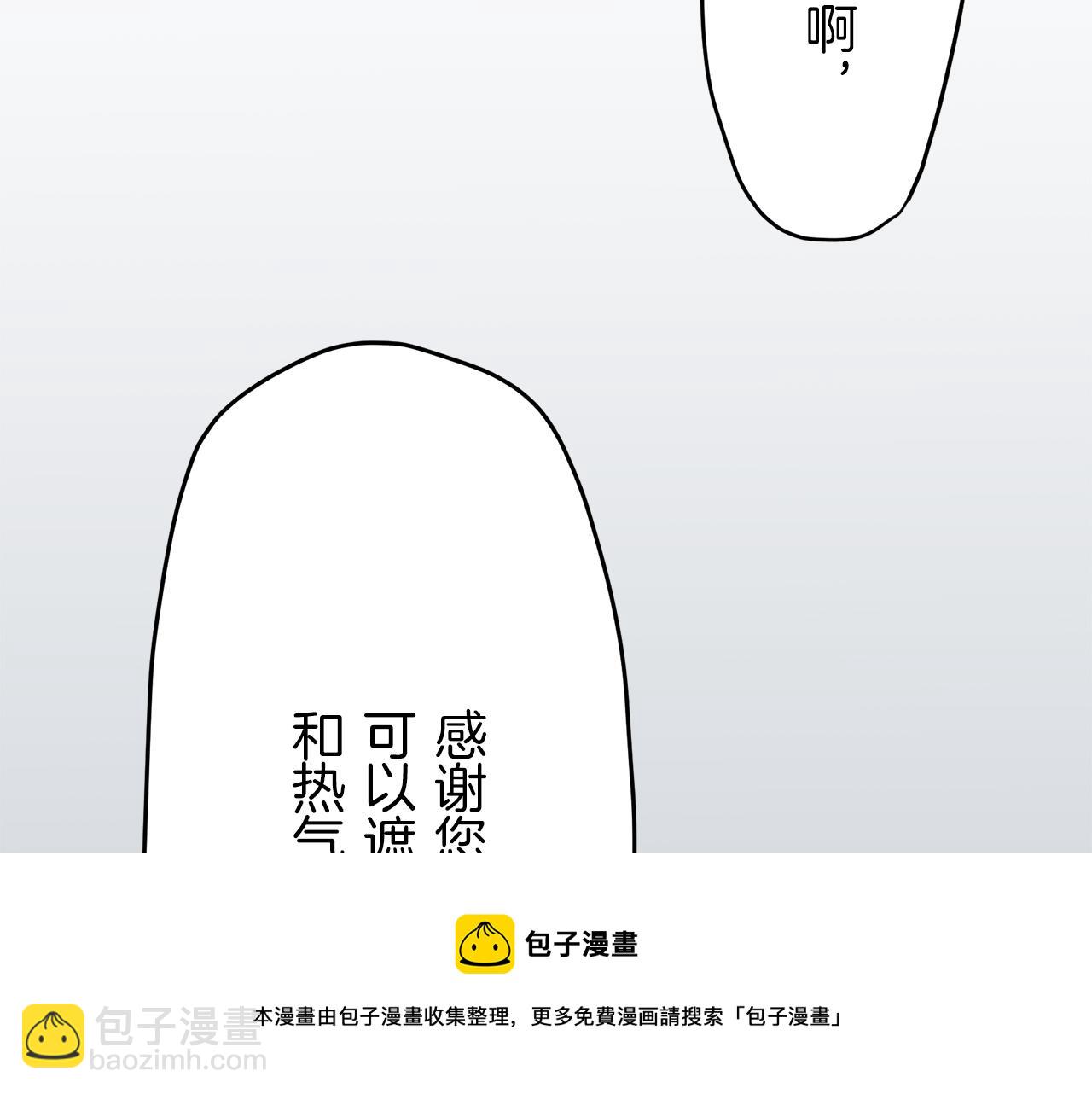 第10话 白发三千丈30