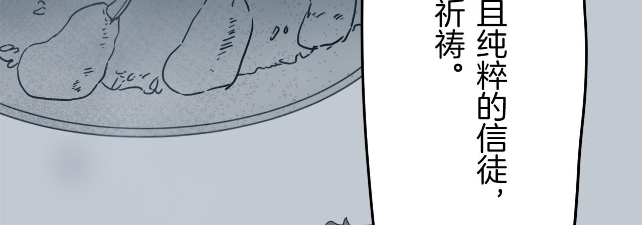 第10话 白发三千丈33