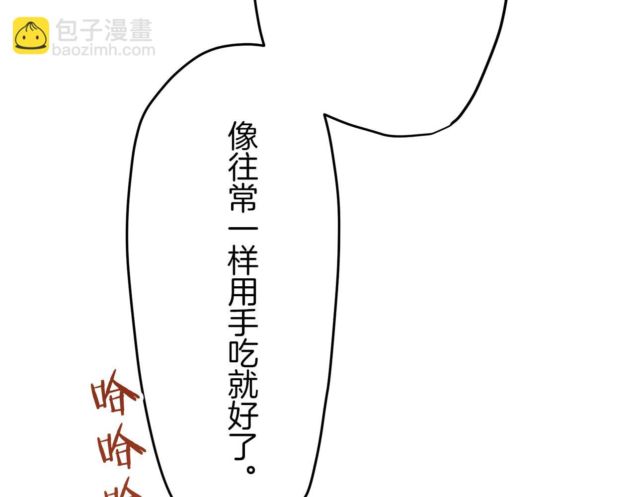 第10话 白发三千丈66