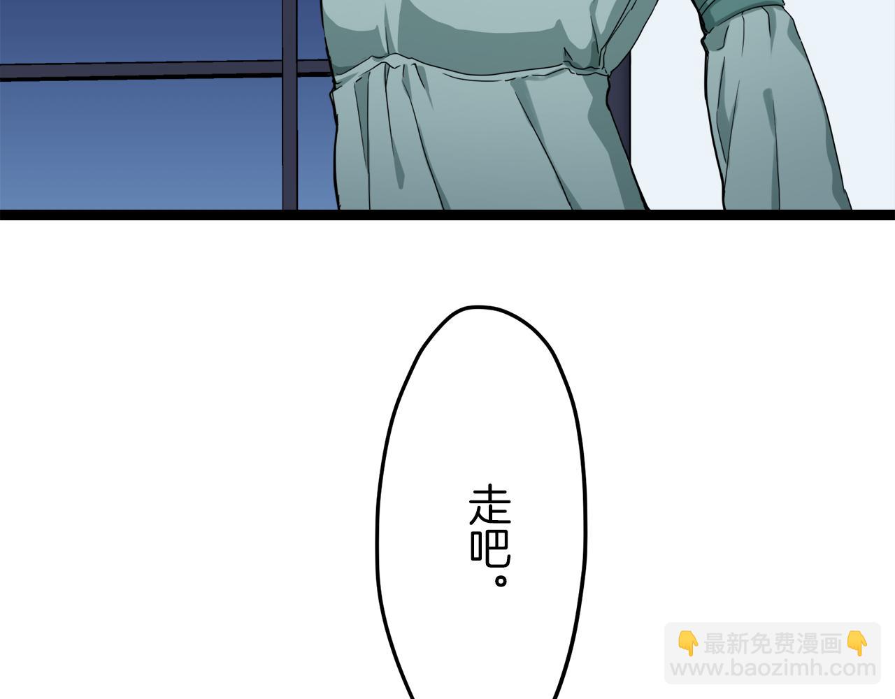 第10话 白发三千丈7