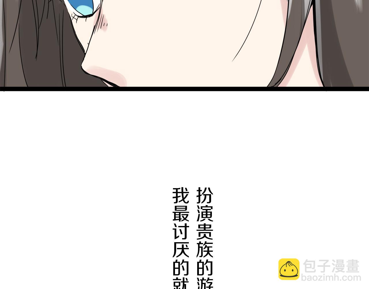 第10话 白发三千丈78