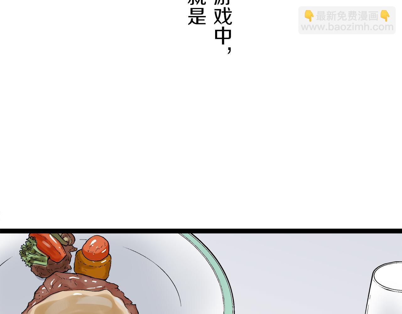 第10话 白发三千丈79