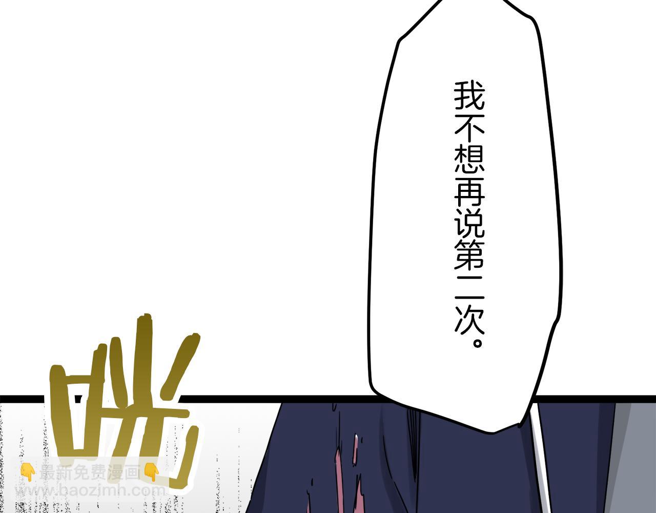 第10话 白发三千丈83
