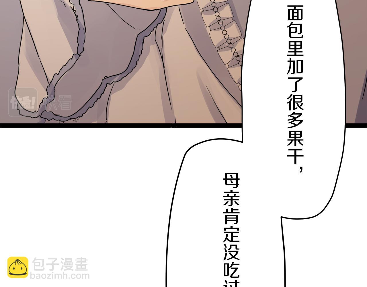 第11话 泪流满面101