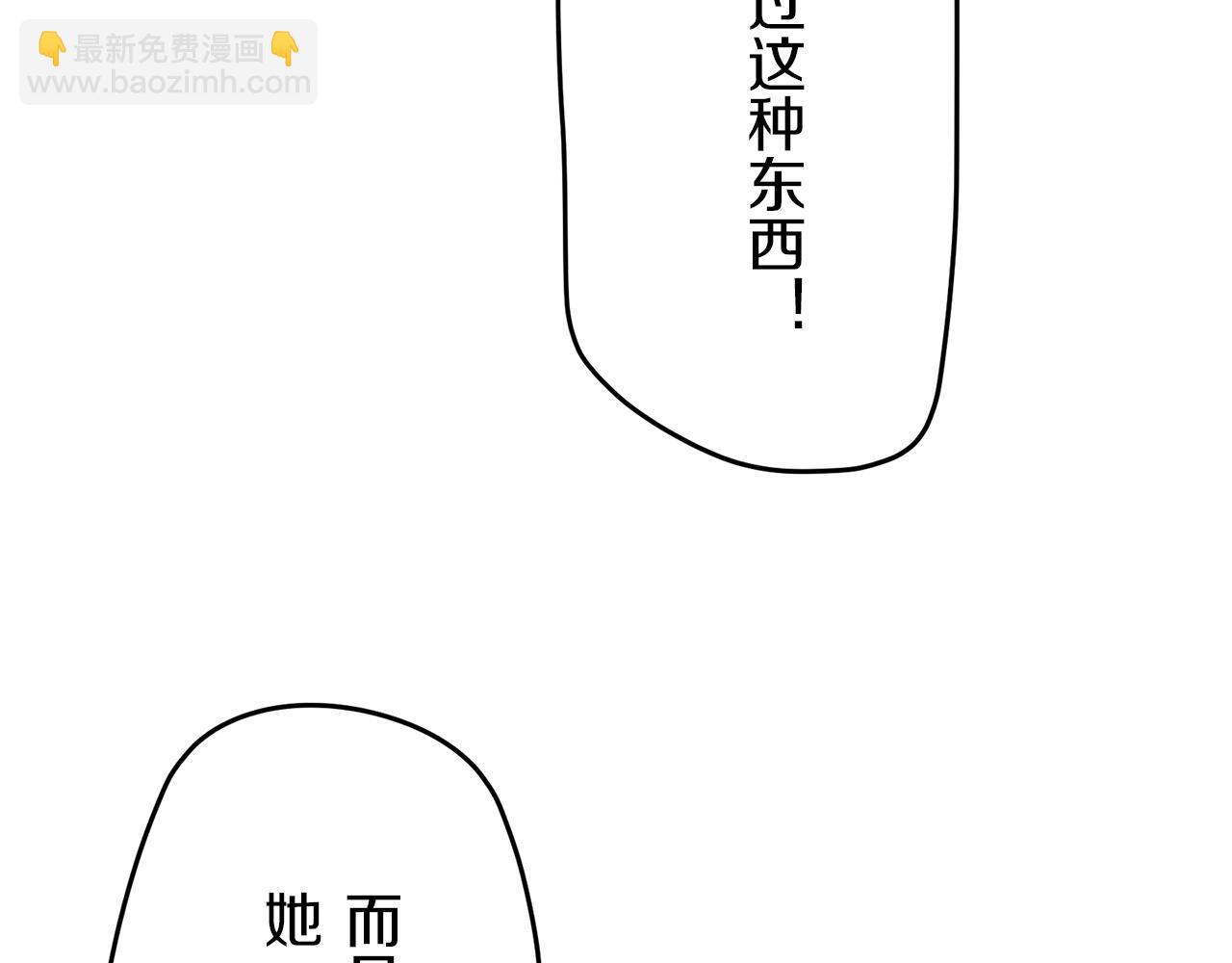 第11话 泪流满面102