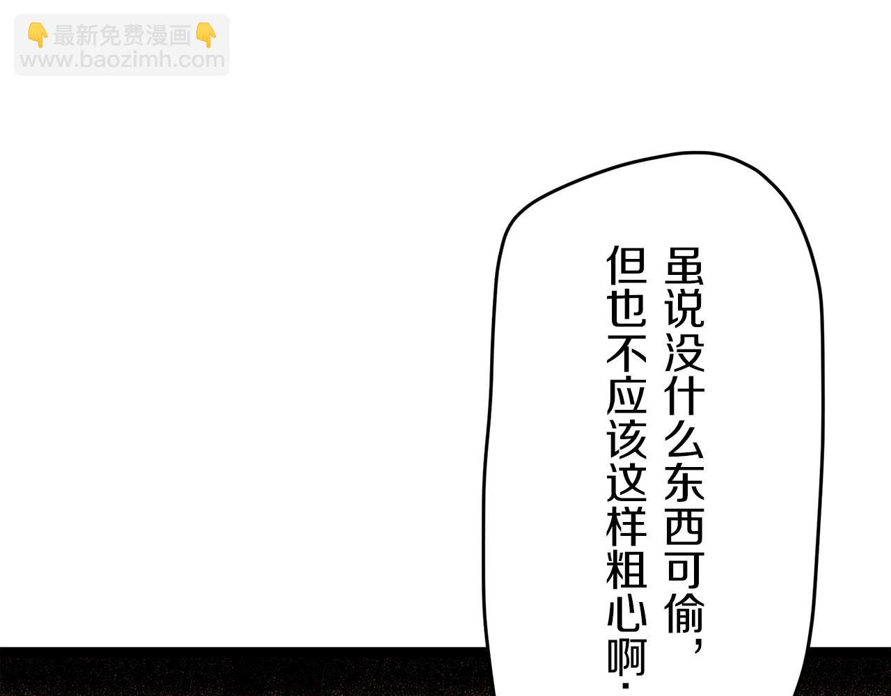 第11话 泪流满面113