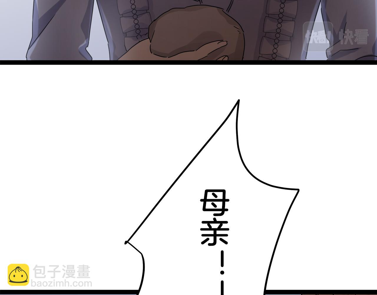 第11话 泪流满面120