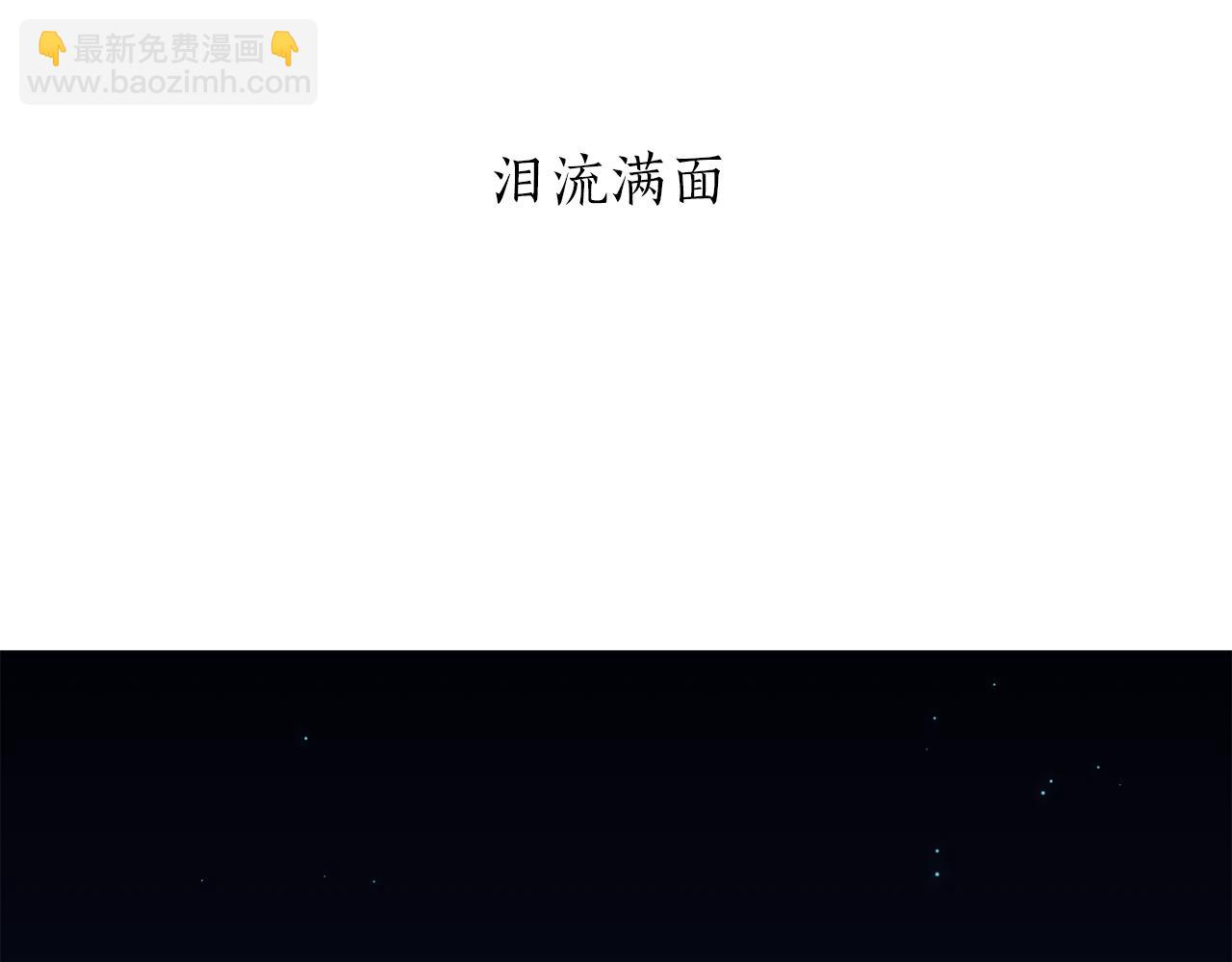 第11话 泪流满面13