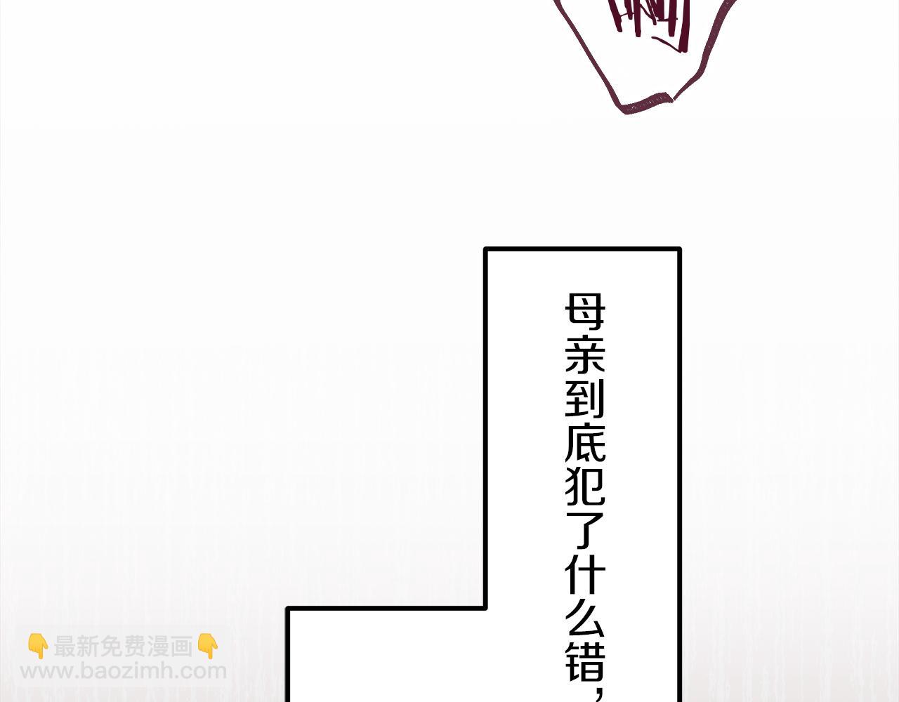 第11话 泪流满面132