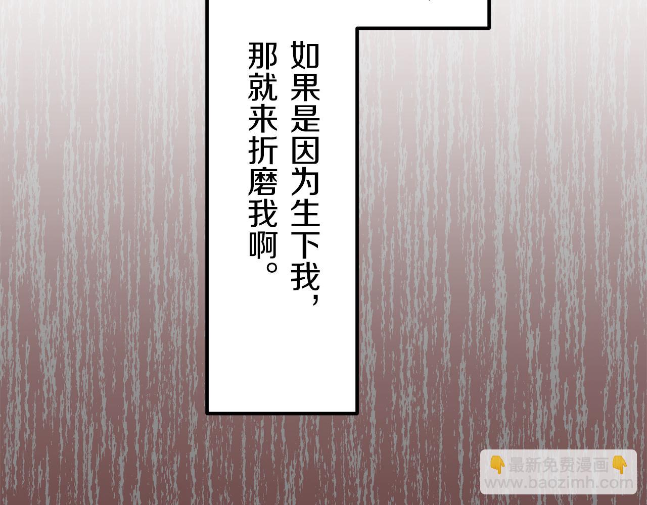 第11话 泪流满面133