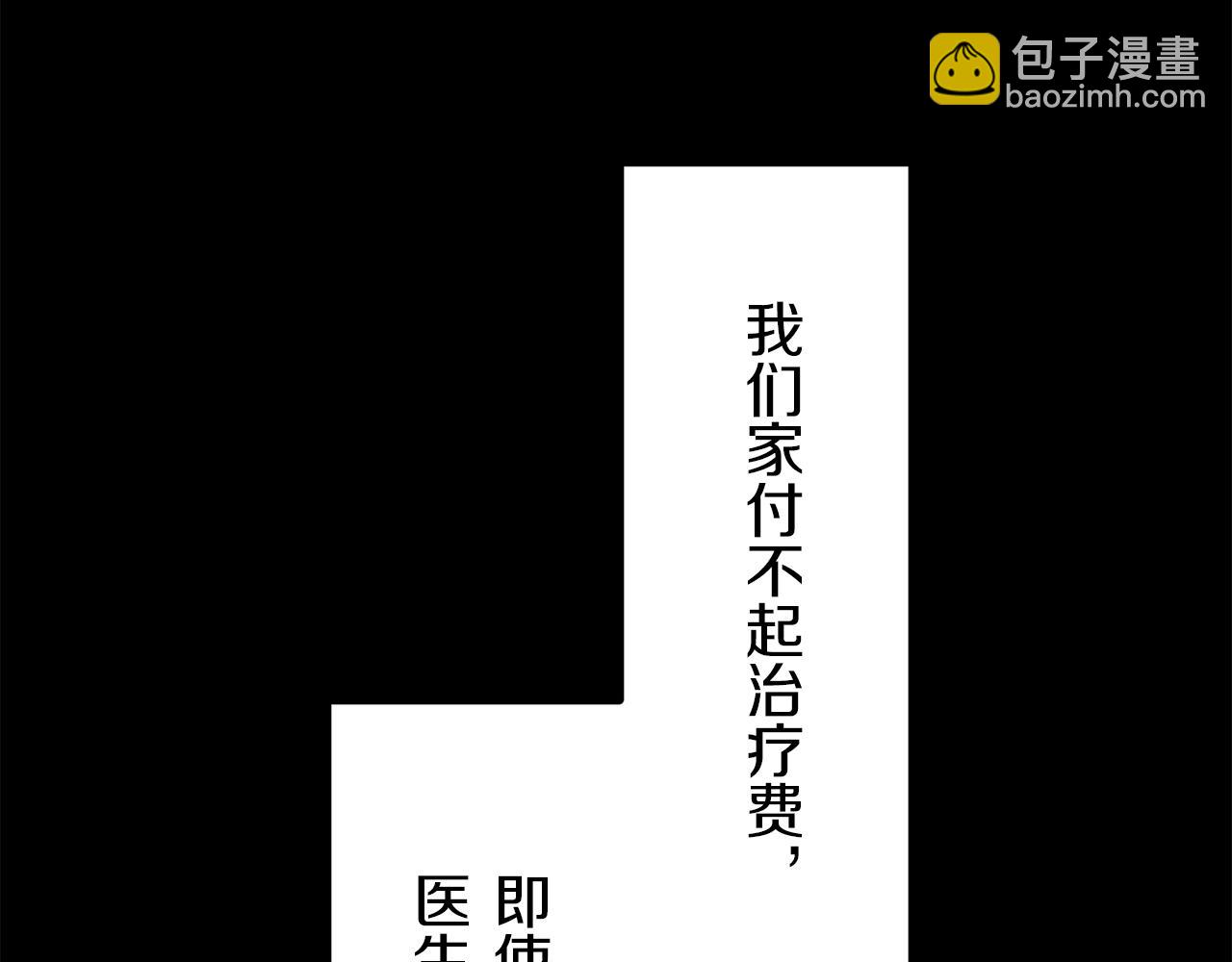 第11话 泪流满面136