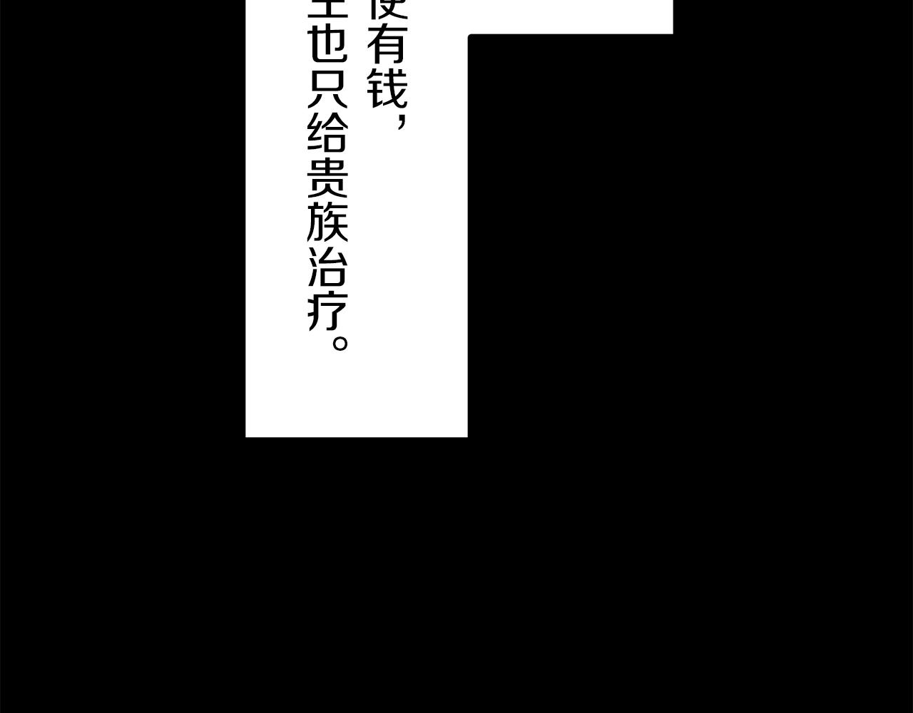 第11话 泪流满面137