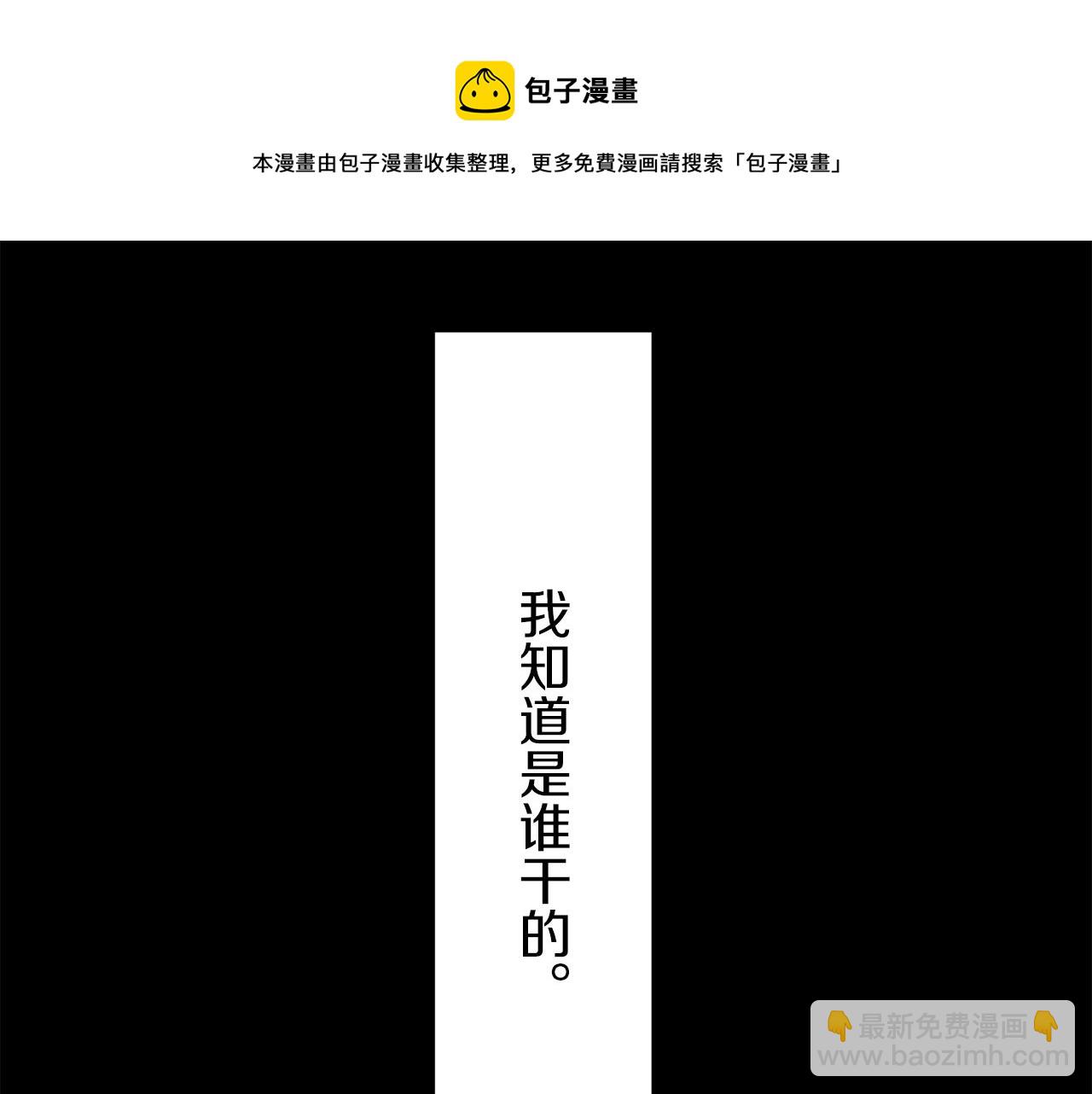 第11话 泪流满面138