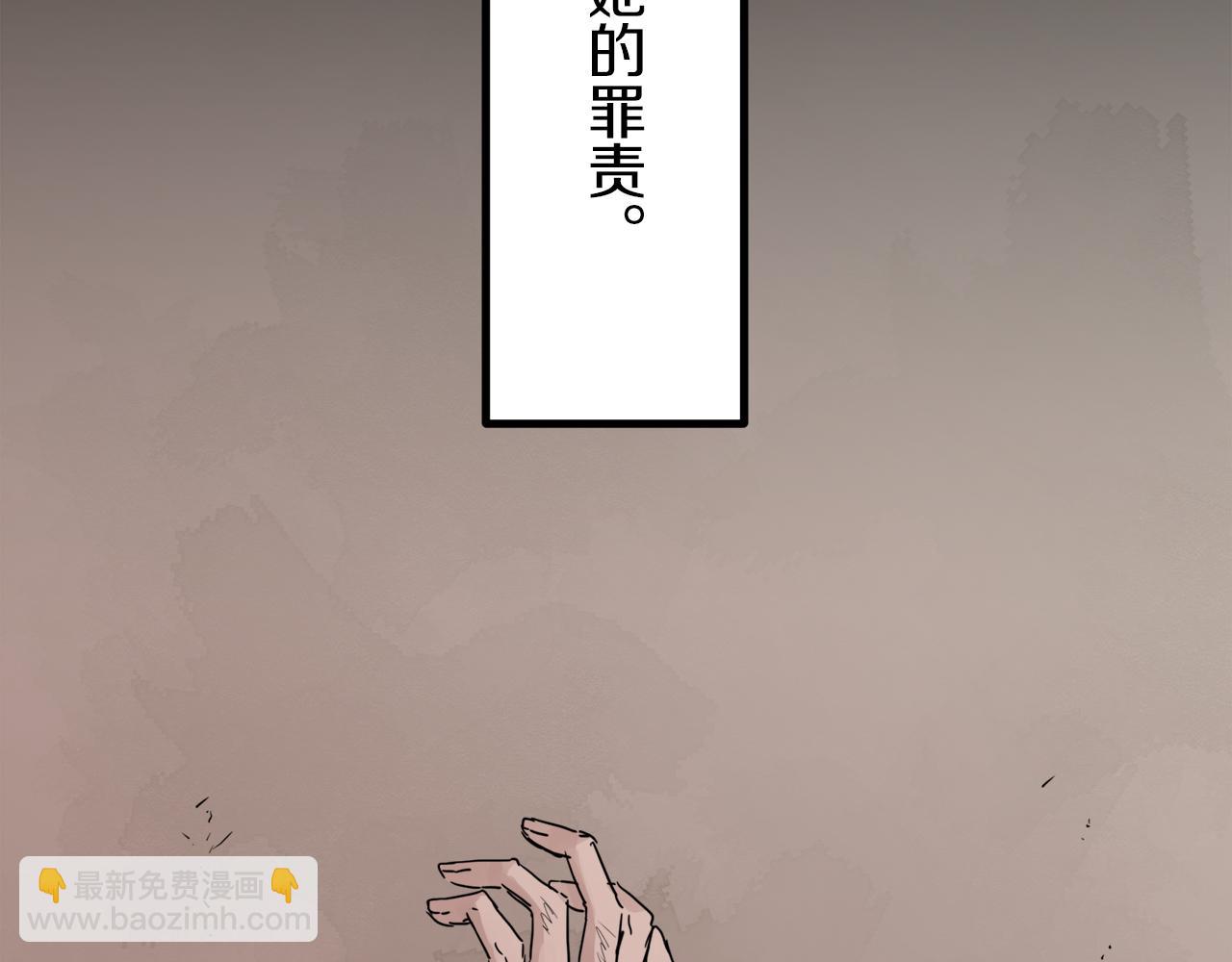 第11话 泪流满面142