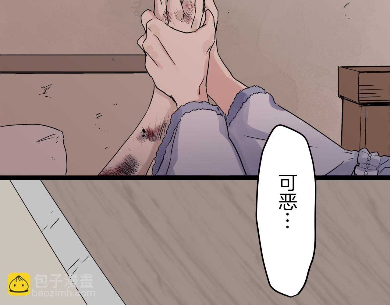 第11话 泪流满面143
