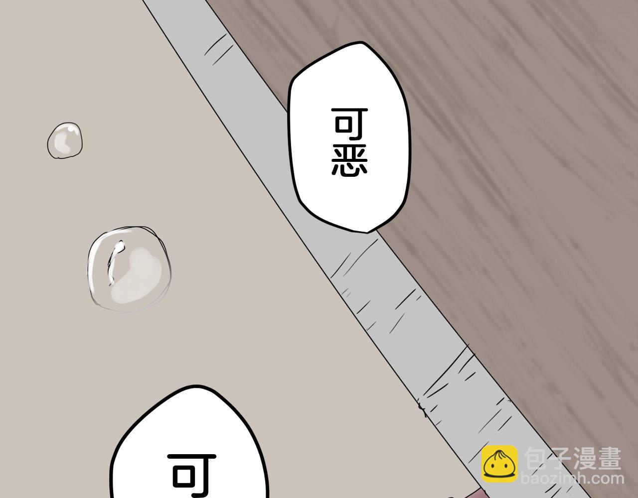 第11话 泪流满面144