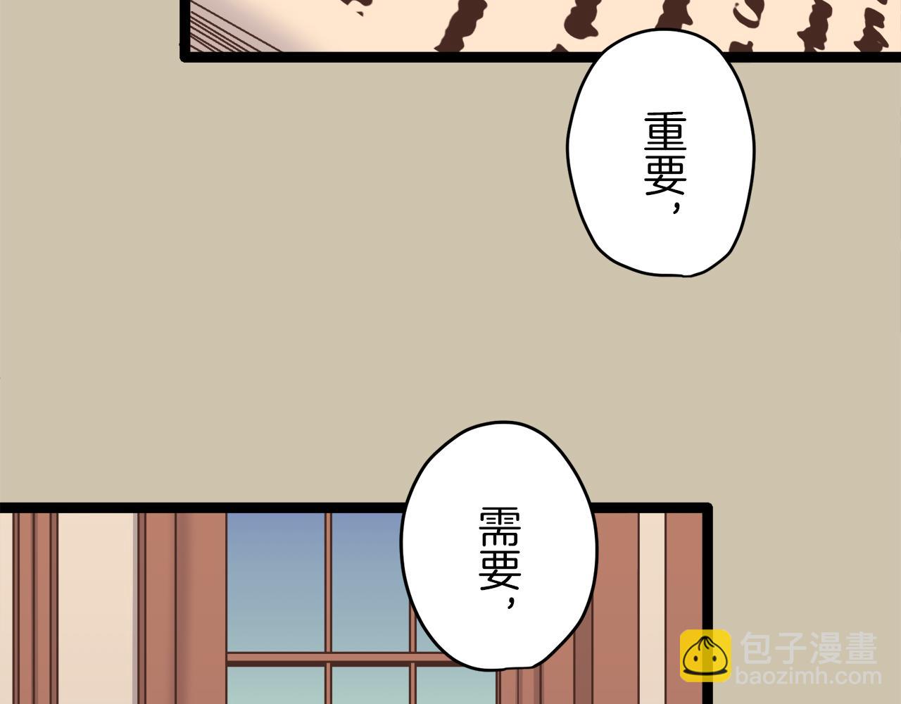 第11话 泪流满面151