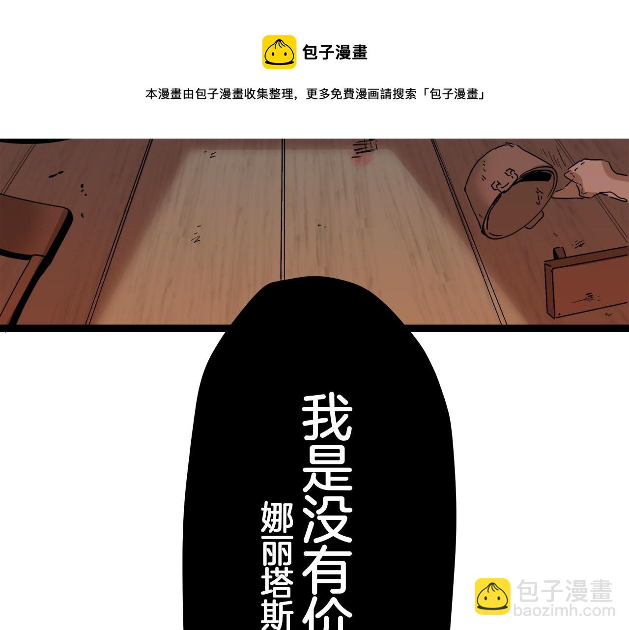 第11话 泪流满面162