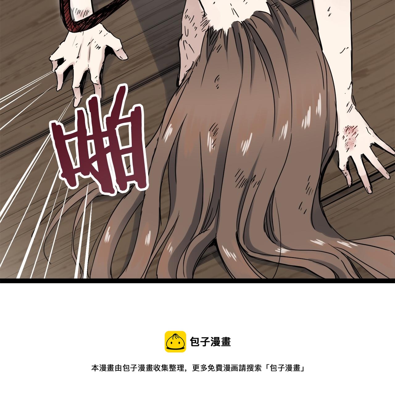 第11话 泪流满面20