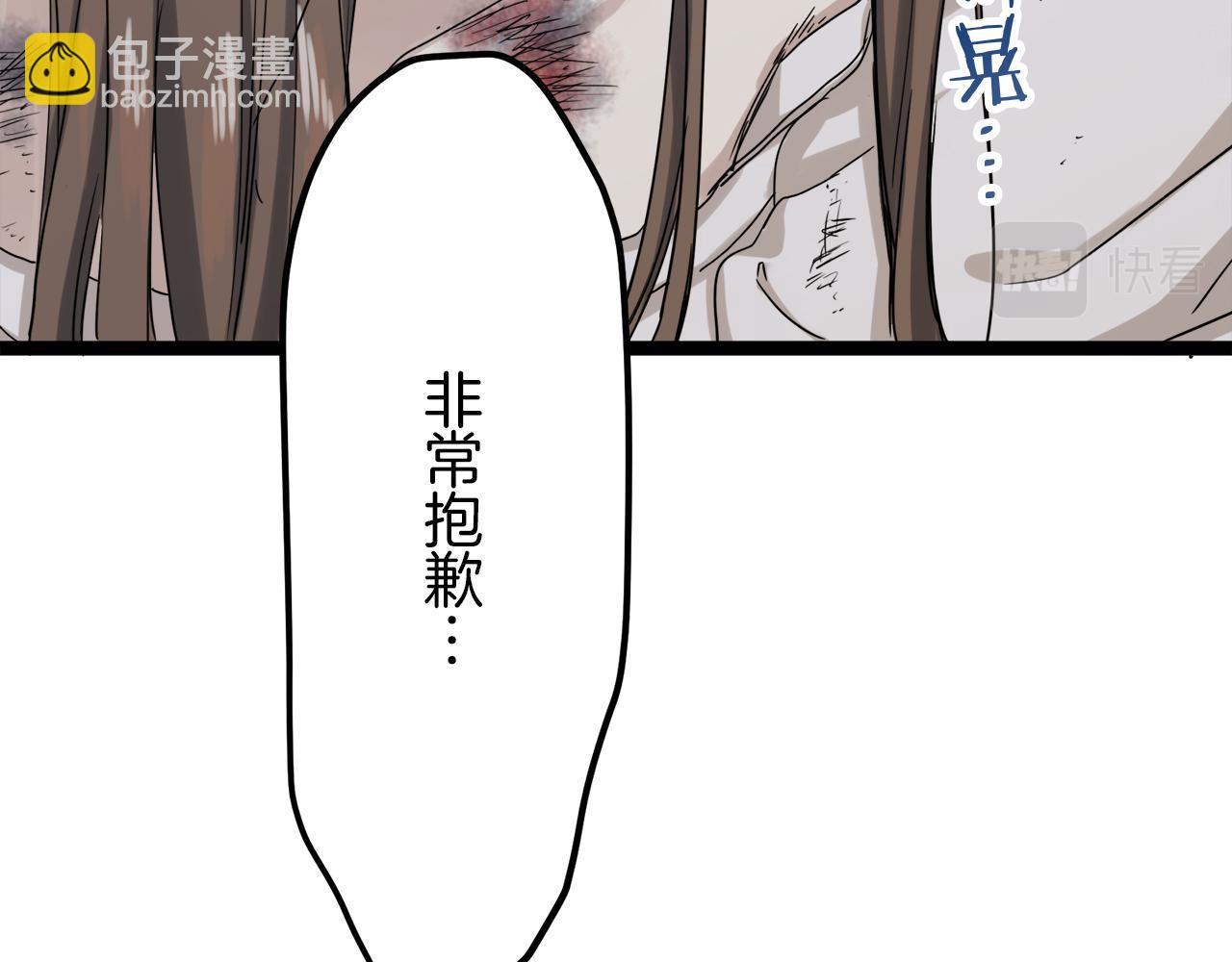 第11话 泪流满面23