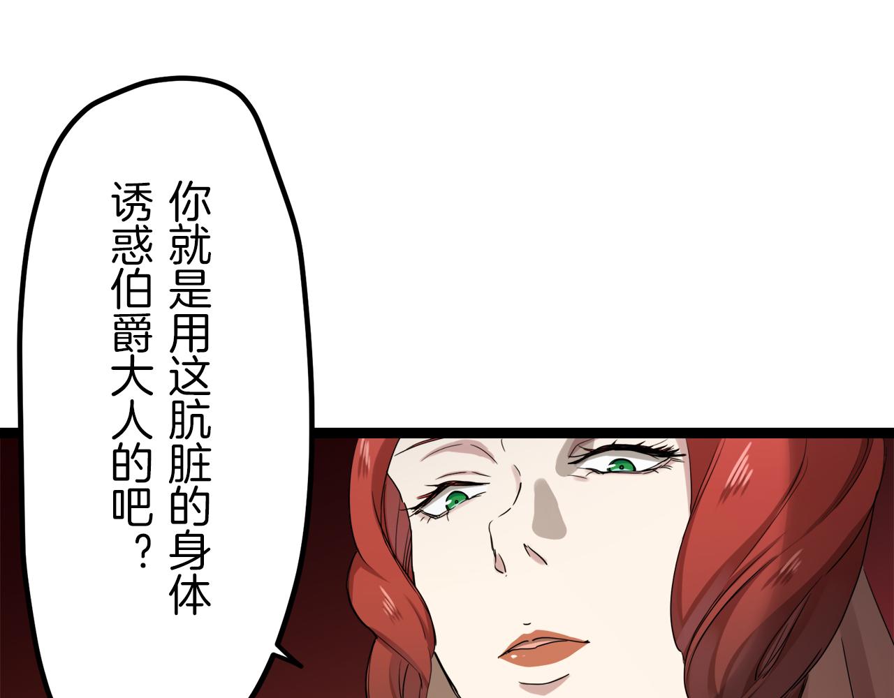 第11话 泪流满面26