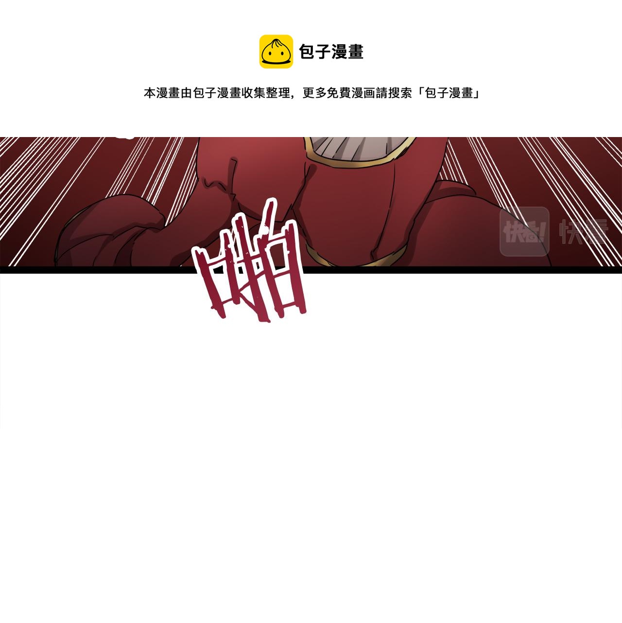 第11话 泪流满面30