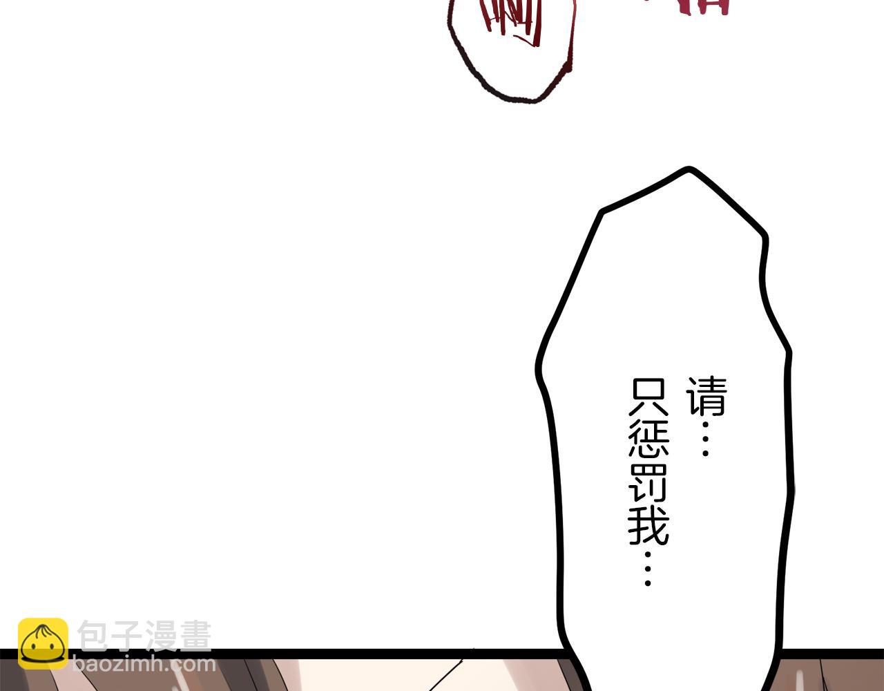 第11话 泪流满面35