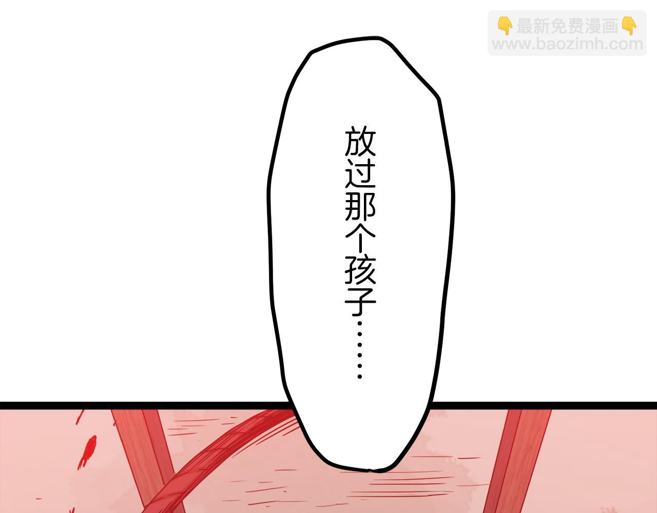 第11话 泪流满面38
