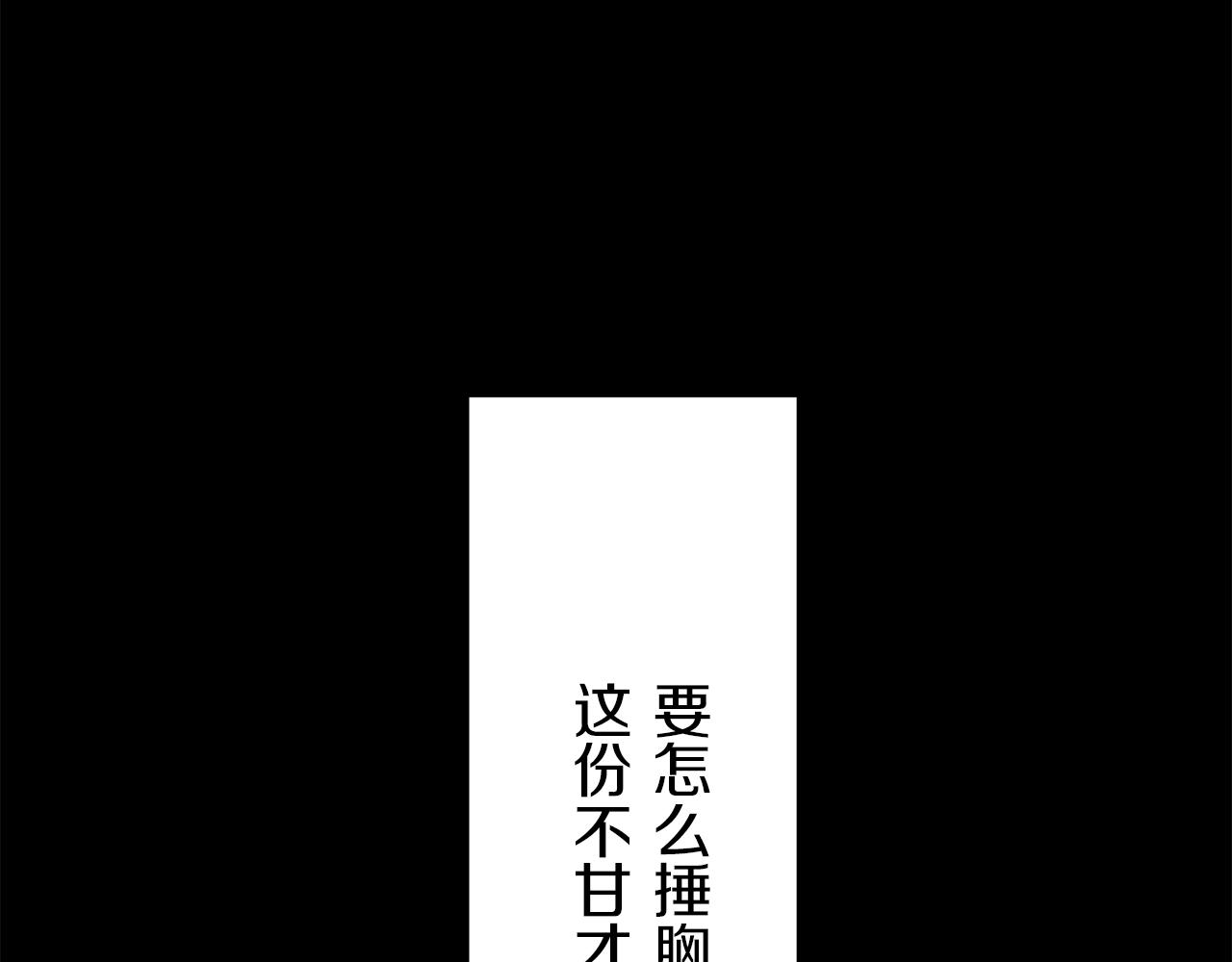 第11话 泪流满面41