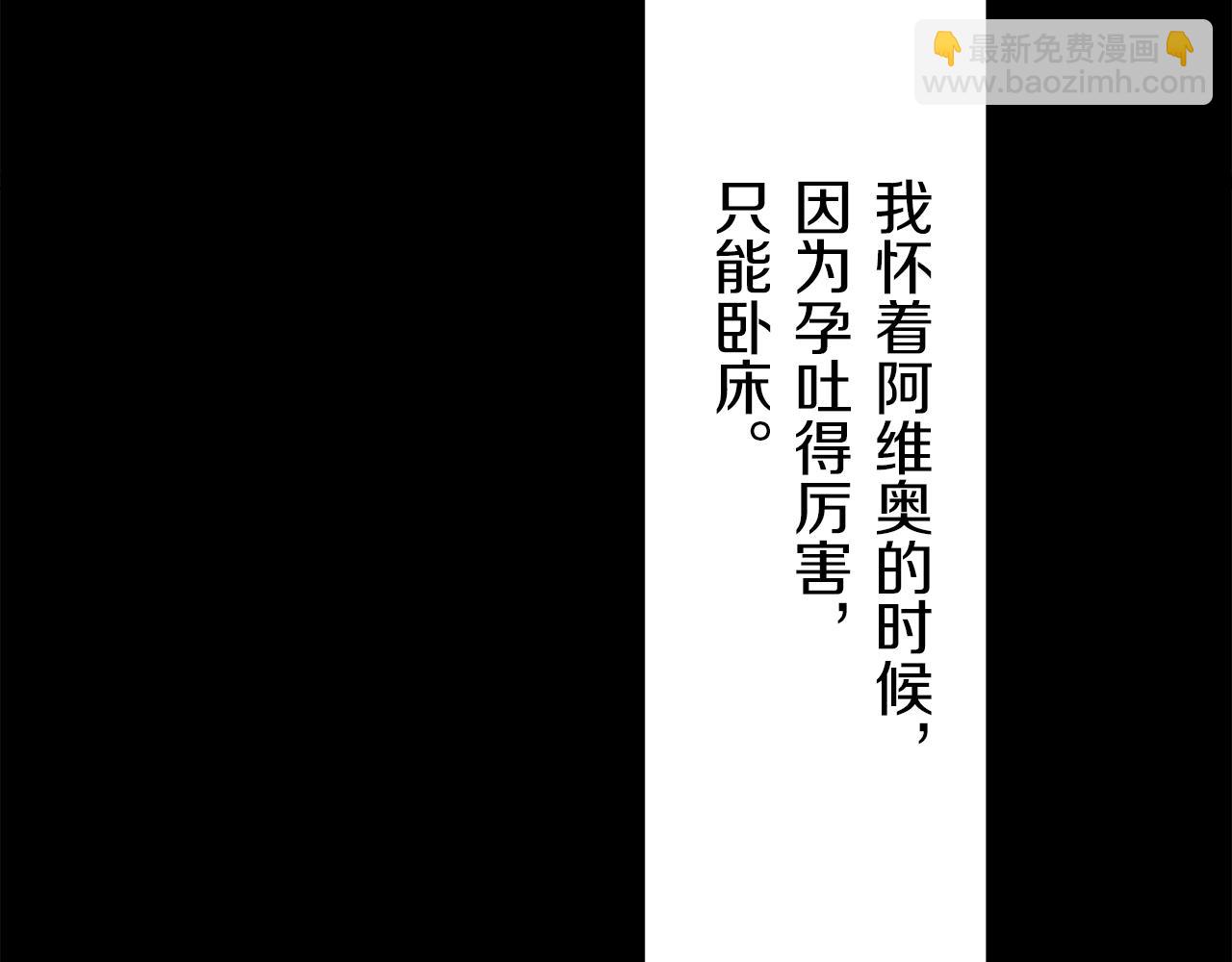 第11话 泪流满面44