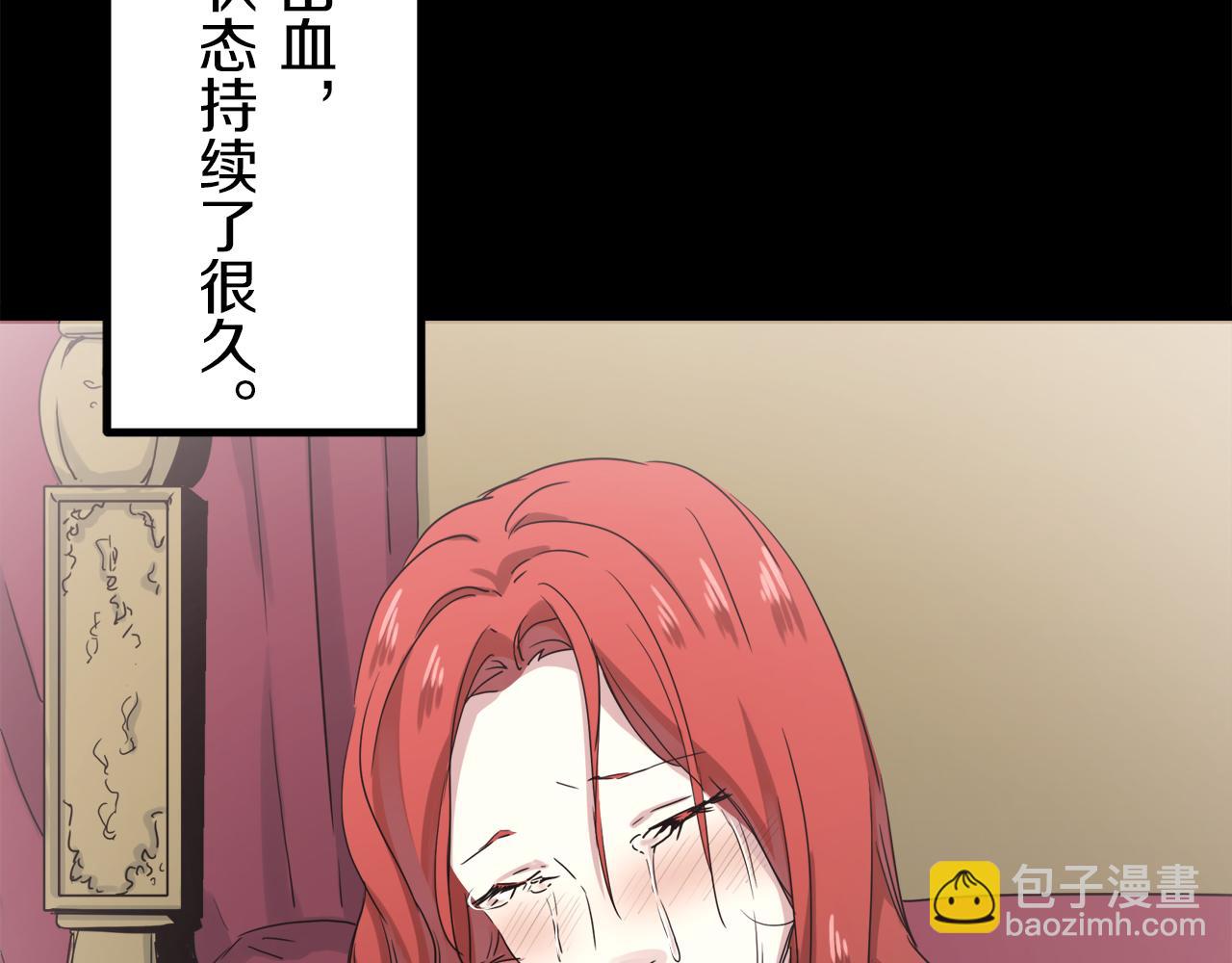 第11话 泪流满面48
