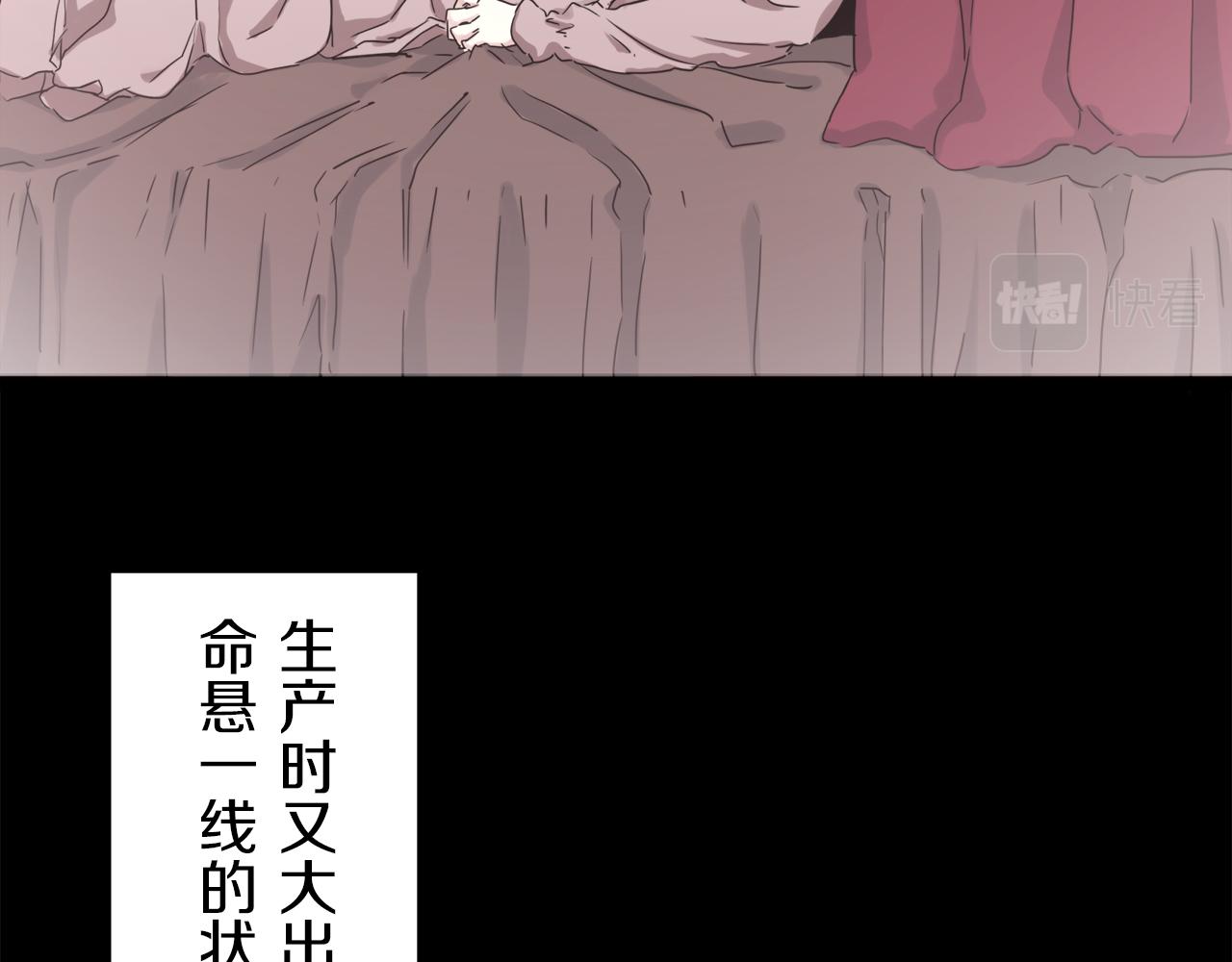 第11话 泪流满面51