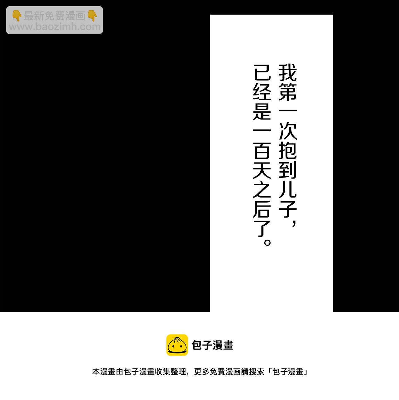 第11话 泪流满面54