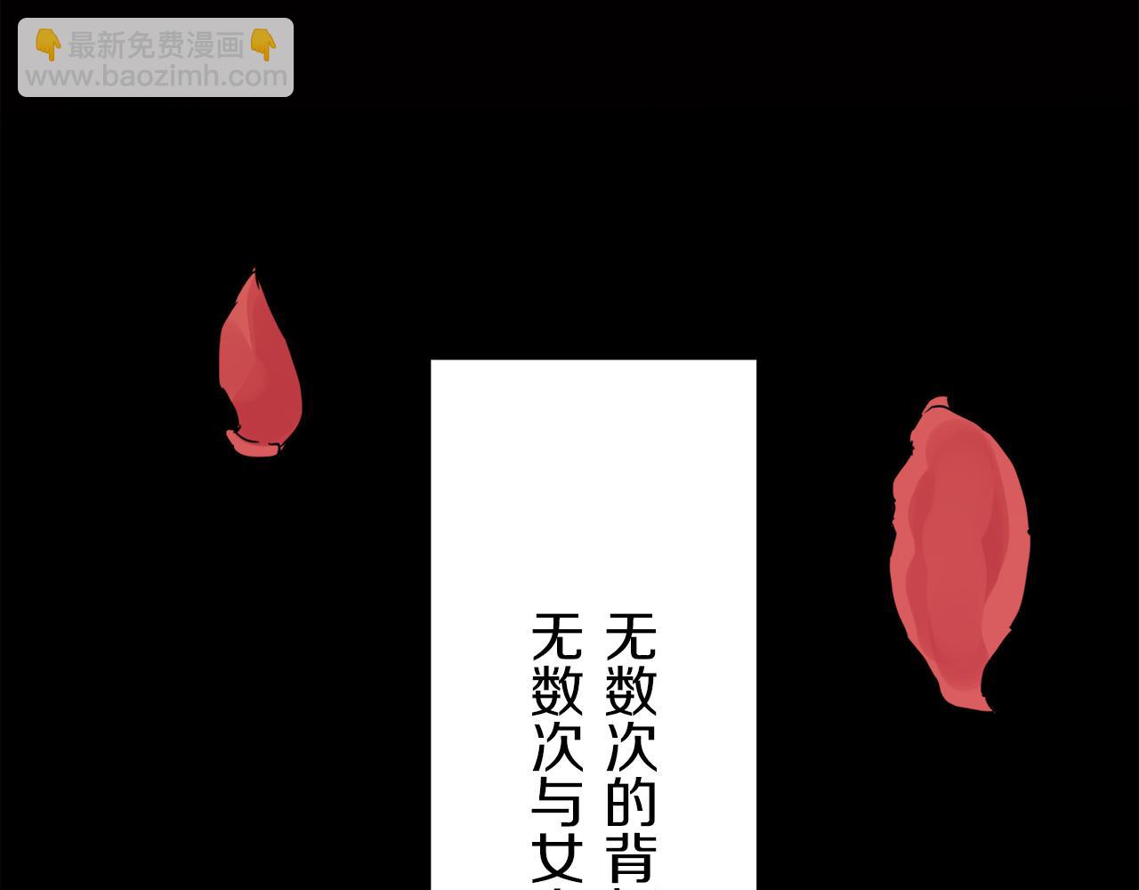 第11话 泪流满面69