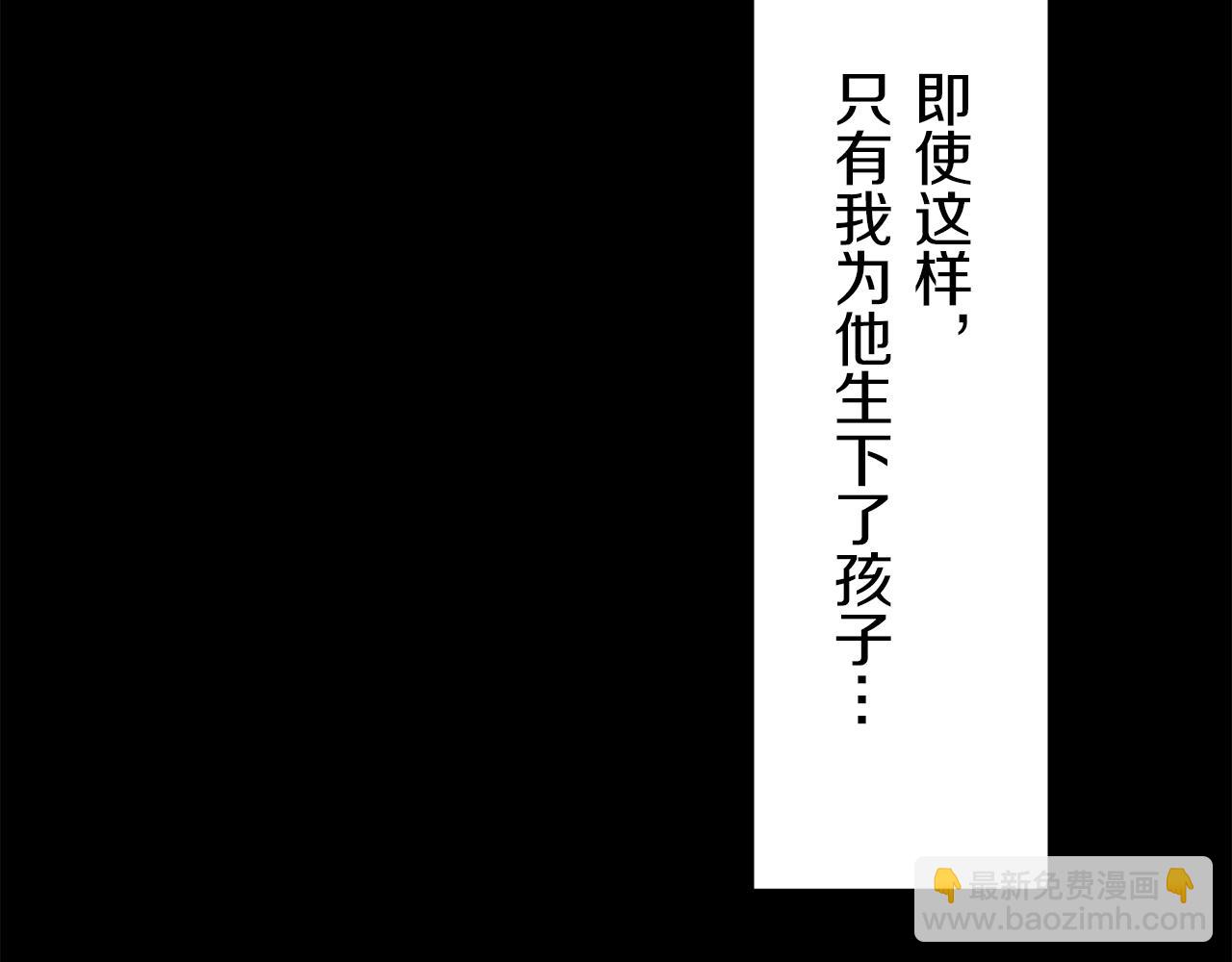 第11话 泪流满面73