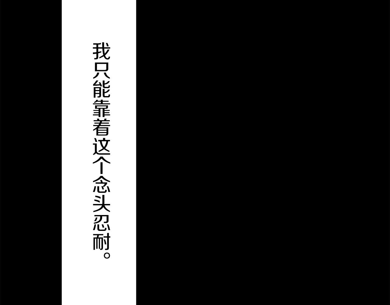第11话 泪流满面76