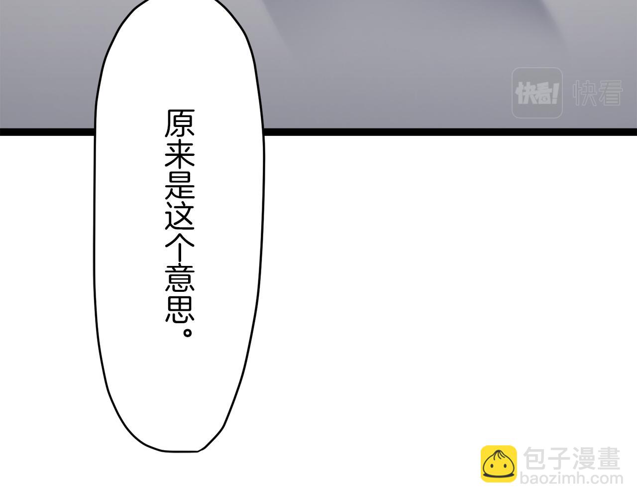 第11话 泪流满面8