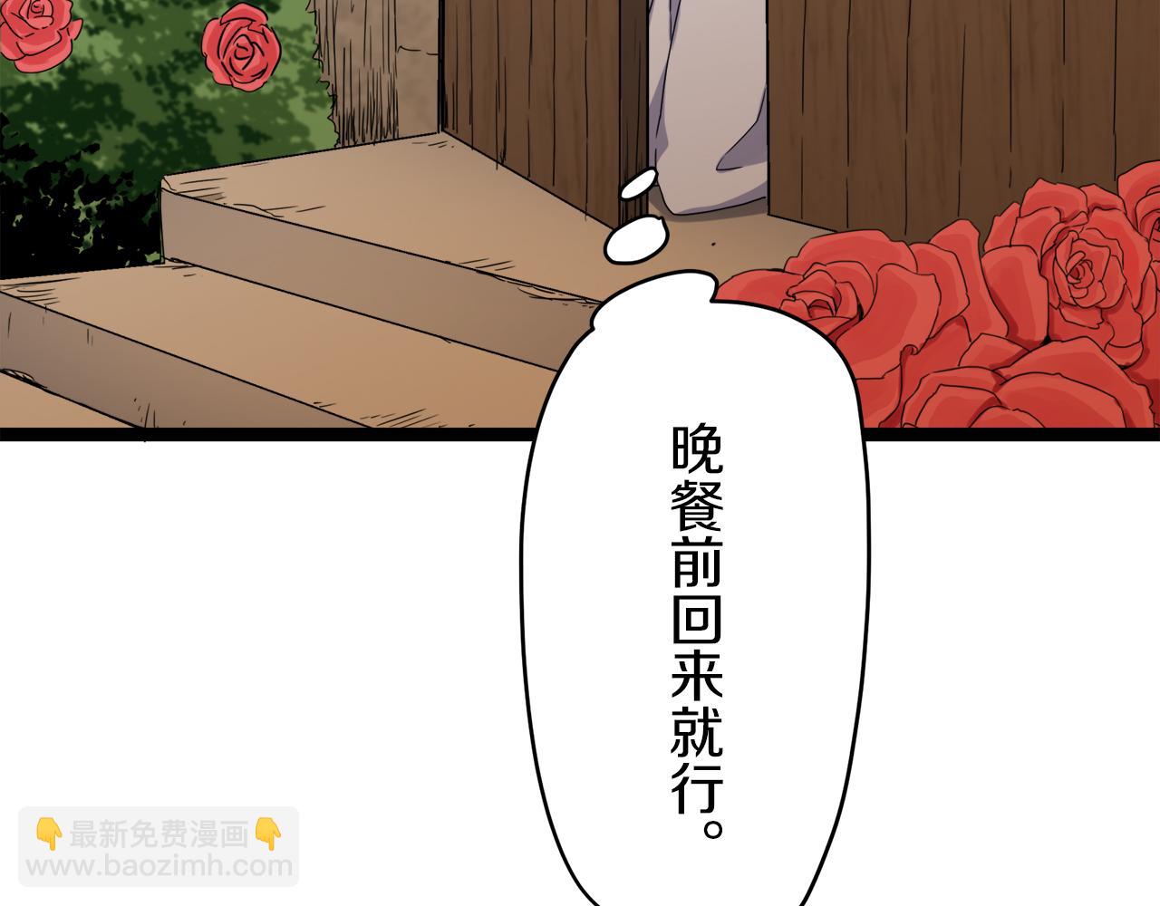 第11话 泪流满面97
